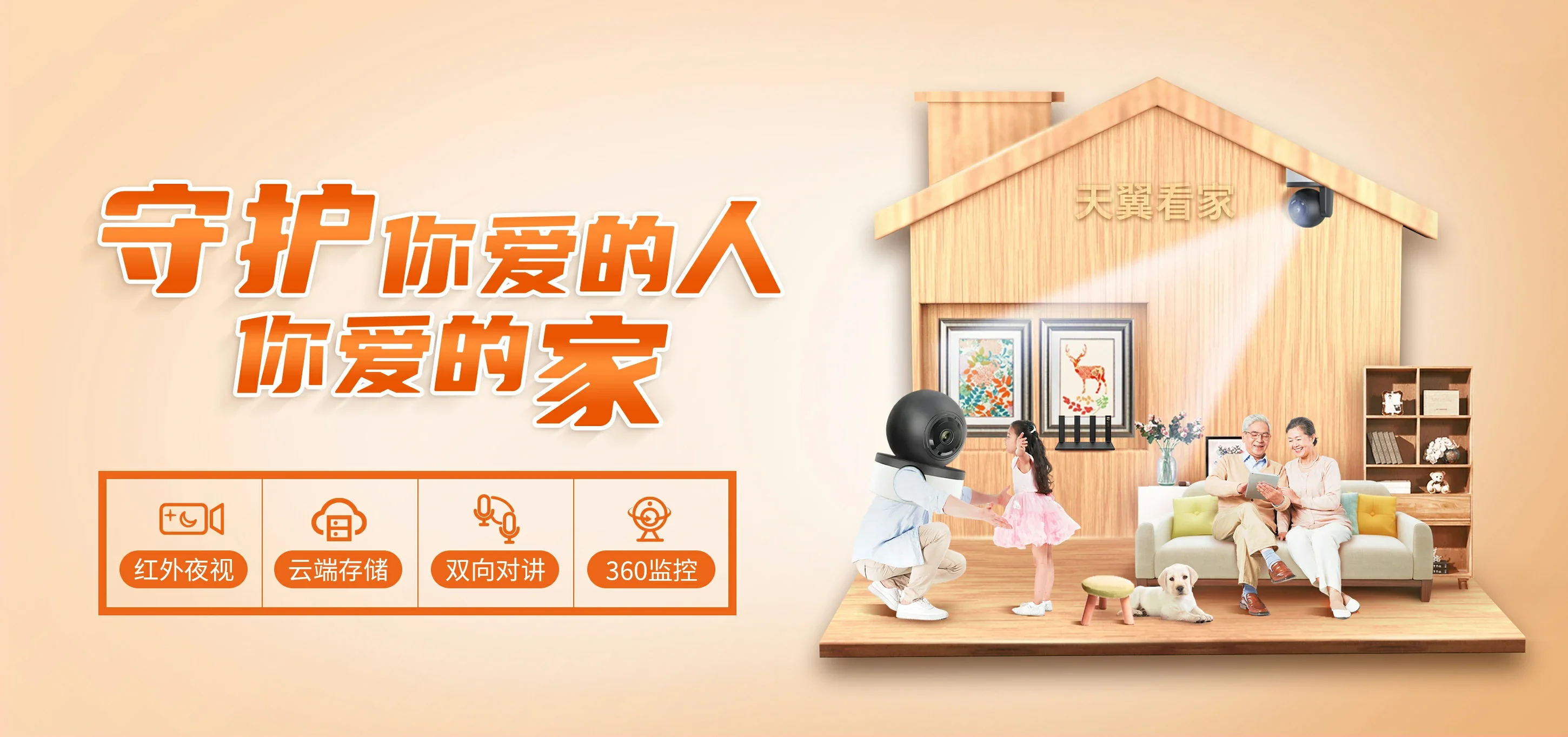 中国电信 集美区电信宽带 宽带套餐